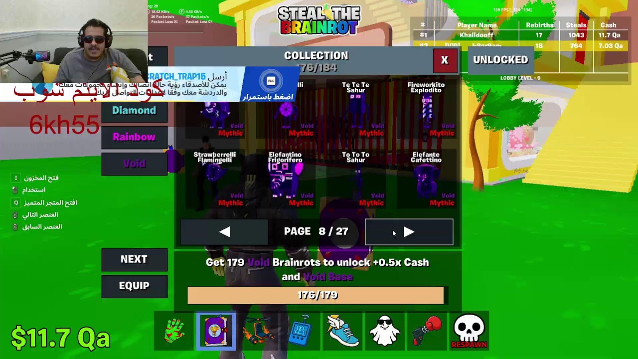 بث  #فورتنايت تريدات ماب السرقه وتوزيع هدايا Steal The Brainrot  +سيرفر خاص عرض