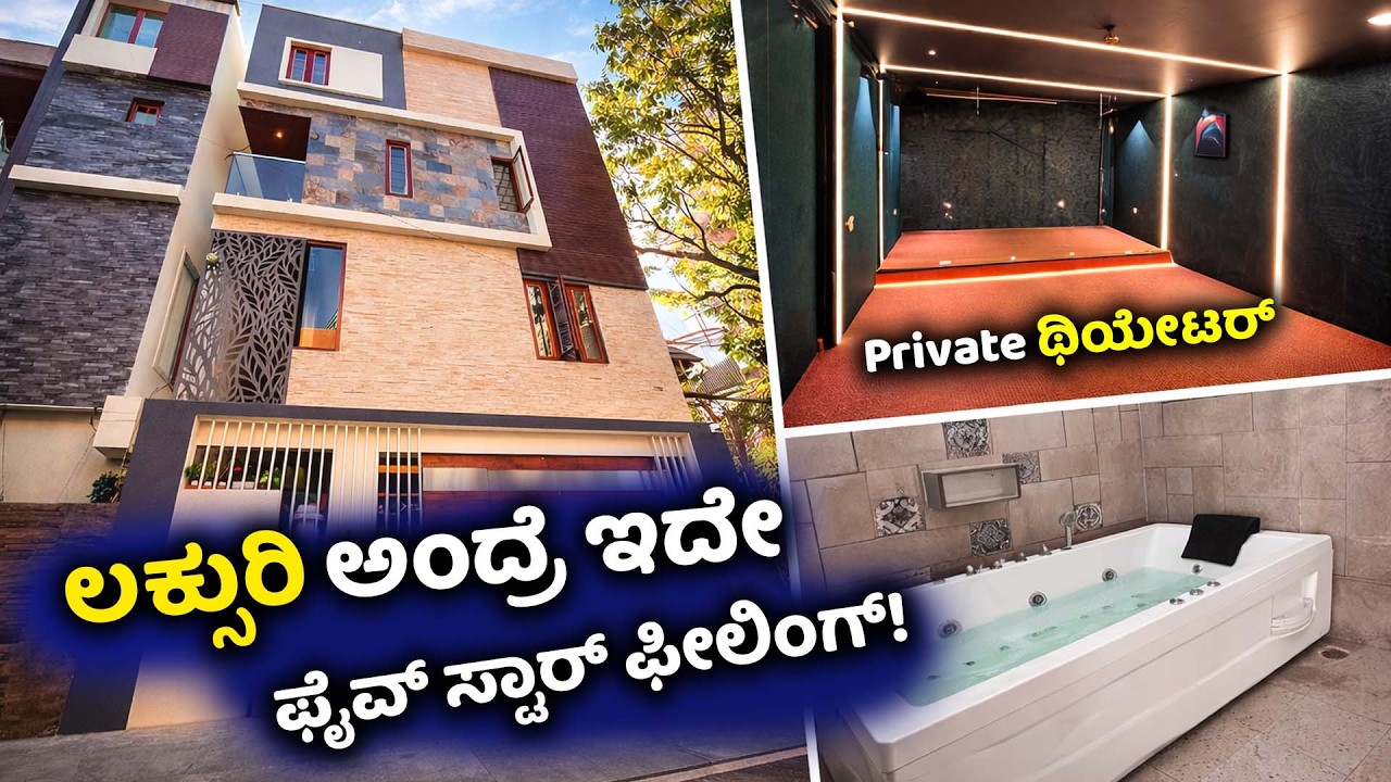 Super Luxury House For sale in Bangalore Direct Owner