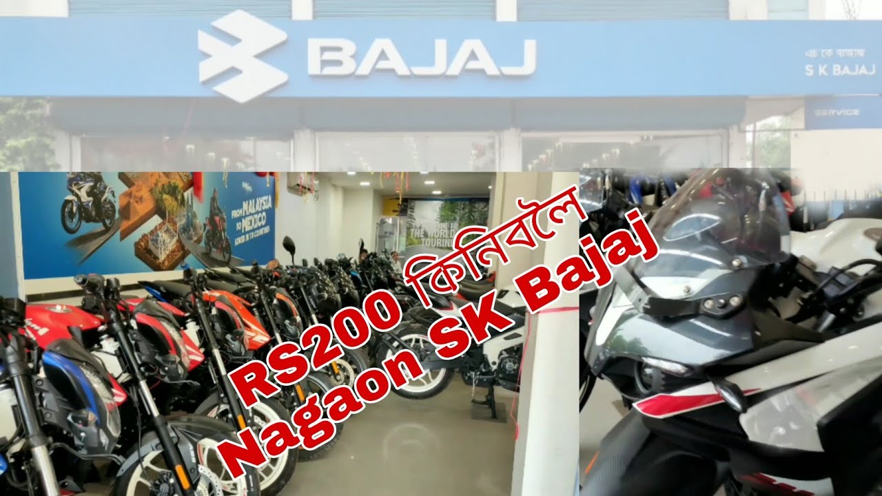 Bajaj RS200 কিনি আনিলোঁ // হাঁহি ৰে পাৰ হল দিনটো 💥 // Assamese Vlog //#ashwineboruah