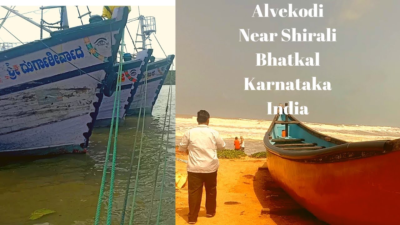 Alvekodi Near Shirali Bhatkal Karnataka India | AB's Ananth Bhat Upponi