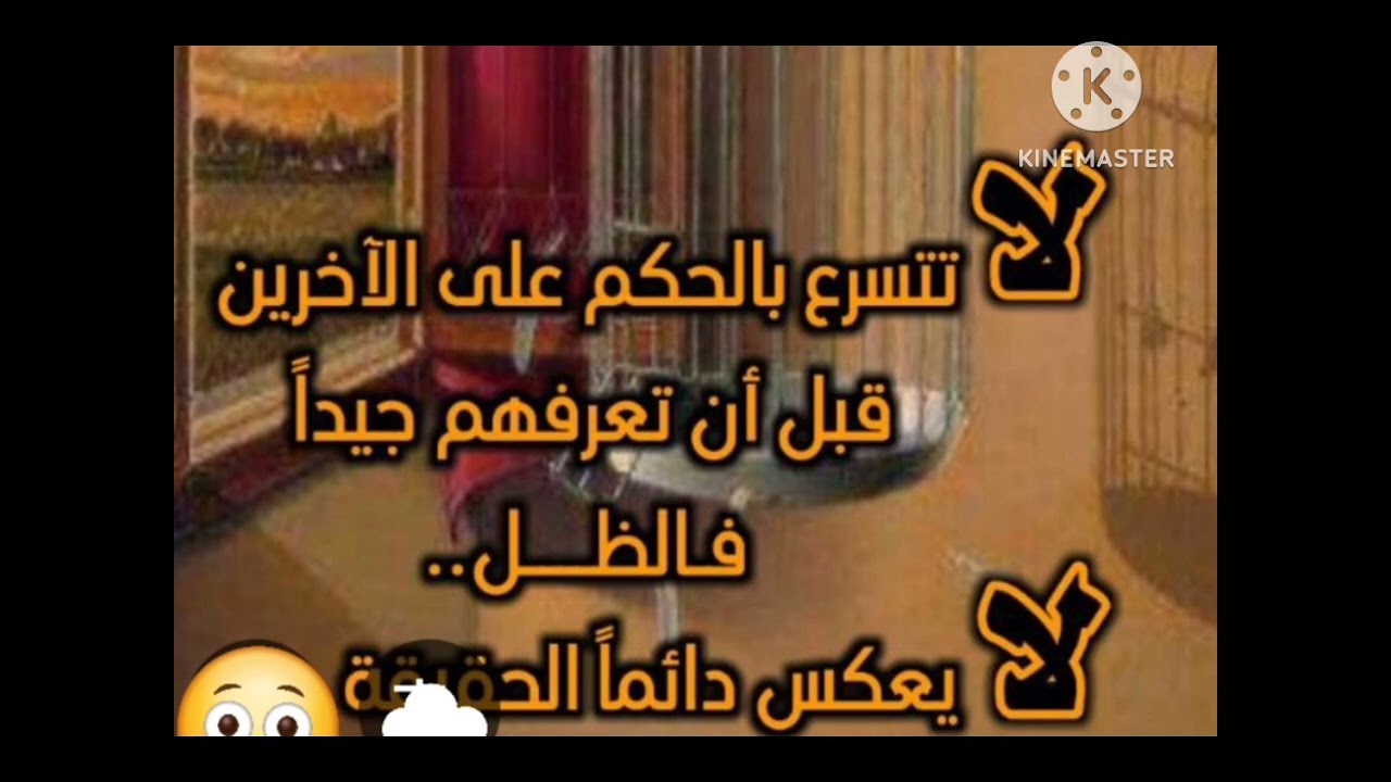 الإنسان لا يتغير بدون سبب..!!