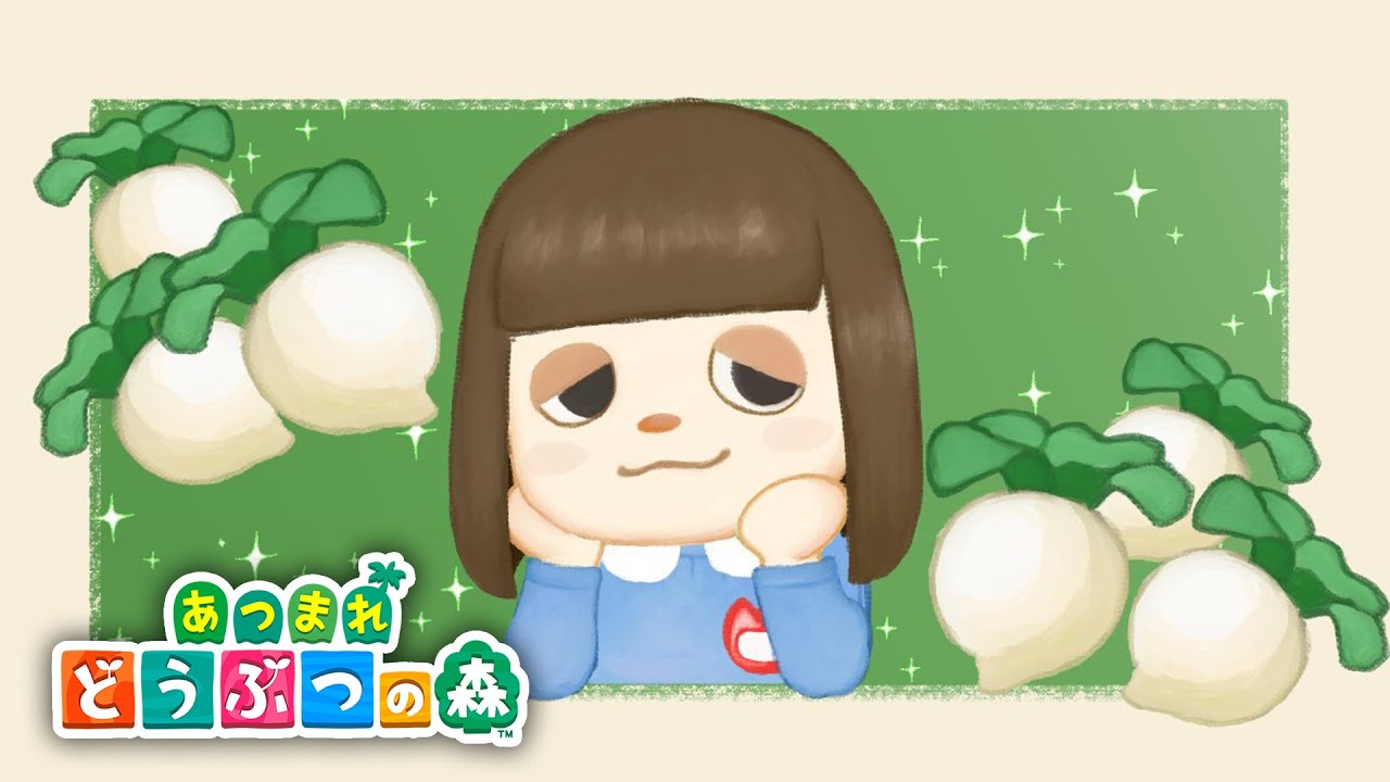 【あつ森】のんびり朝からやる初めてのどうぶつの森【1月16日】