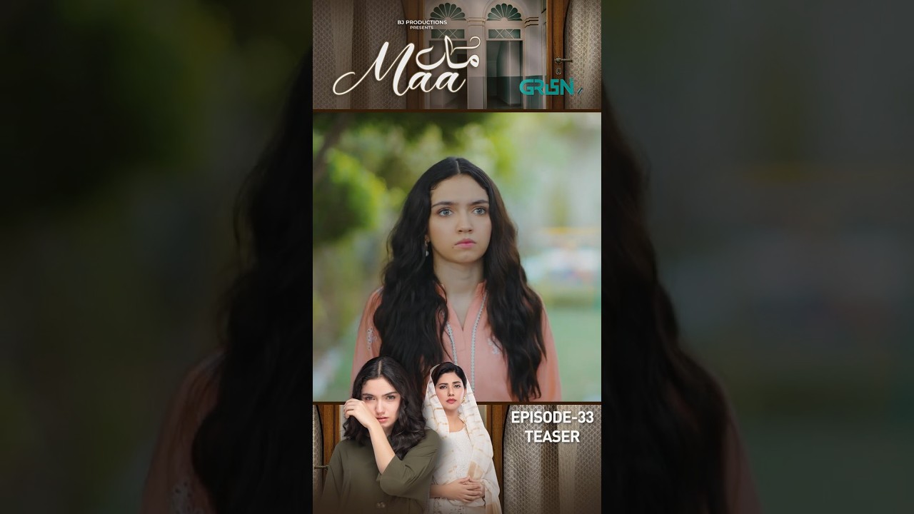 Maa Episode 33 Teaser ✨ #shorts #ainaasif #maa #shortsfeed #ahmedrafique #areejmohyudin #hariswaheed
