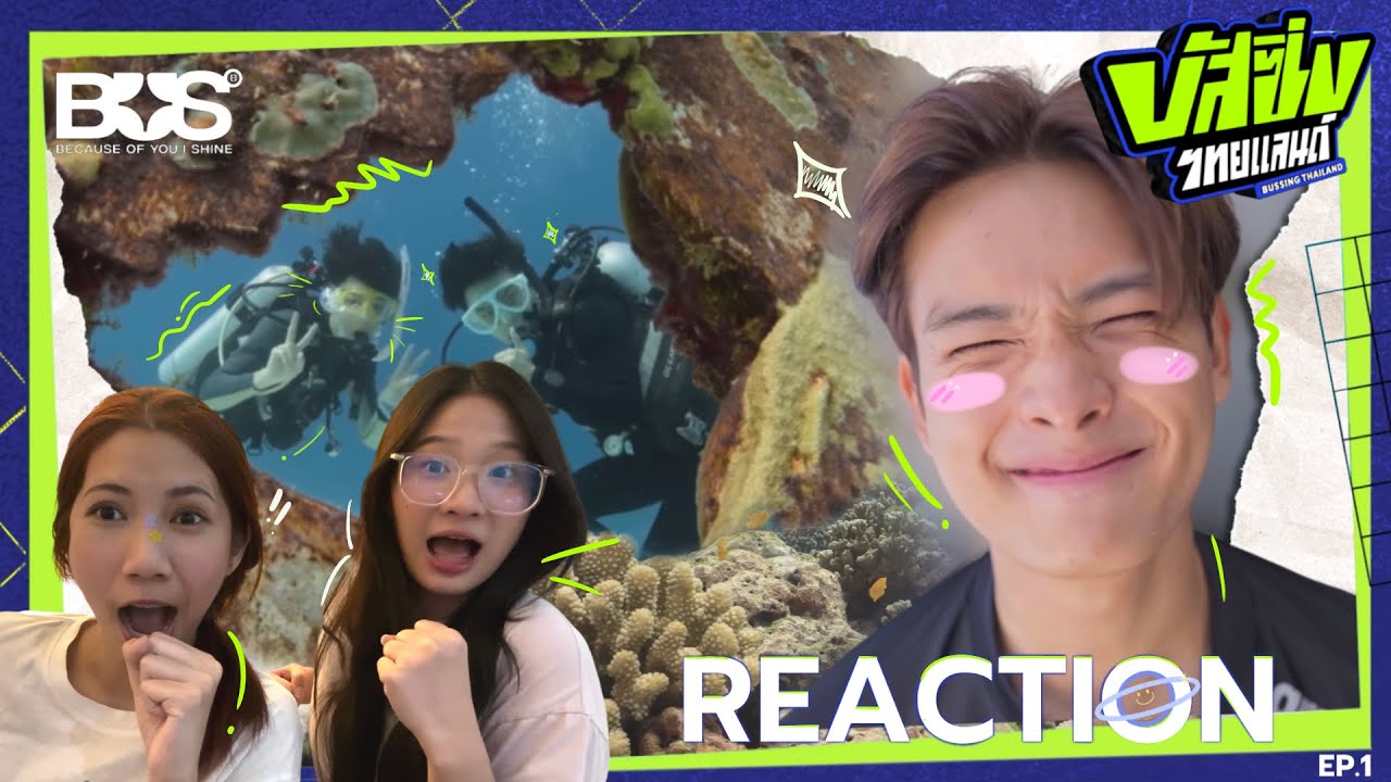 [ REACTION ] บัส ซิ่ง ไทยแลนด์ EP.1 | saturnontable🤿