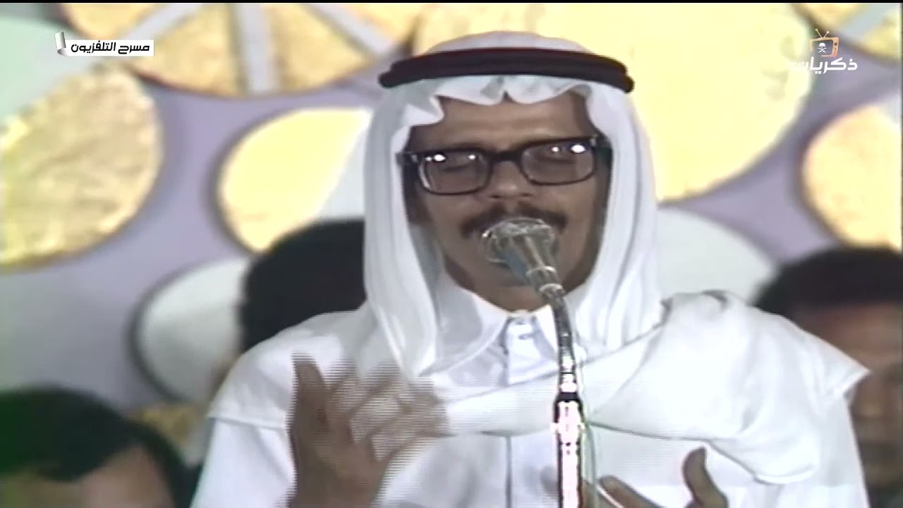 يا عيون النرجسي طلال مداح حفلة صوت العرب 1977