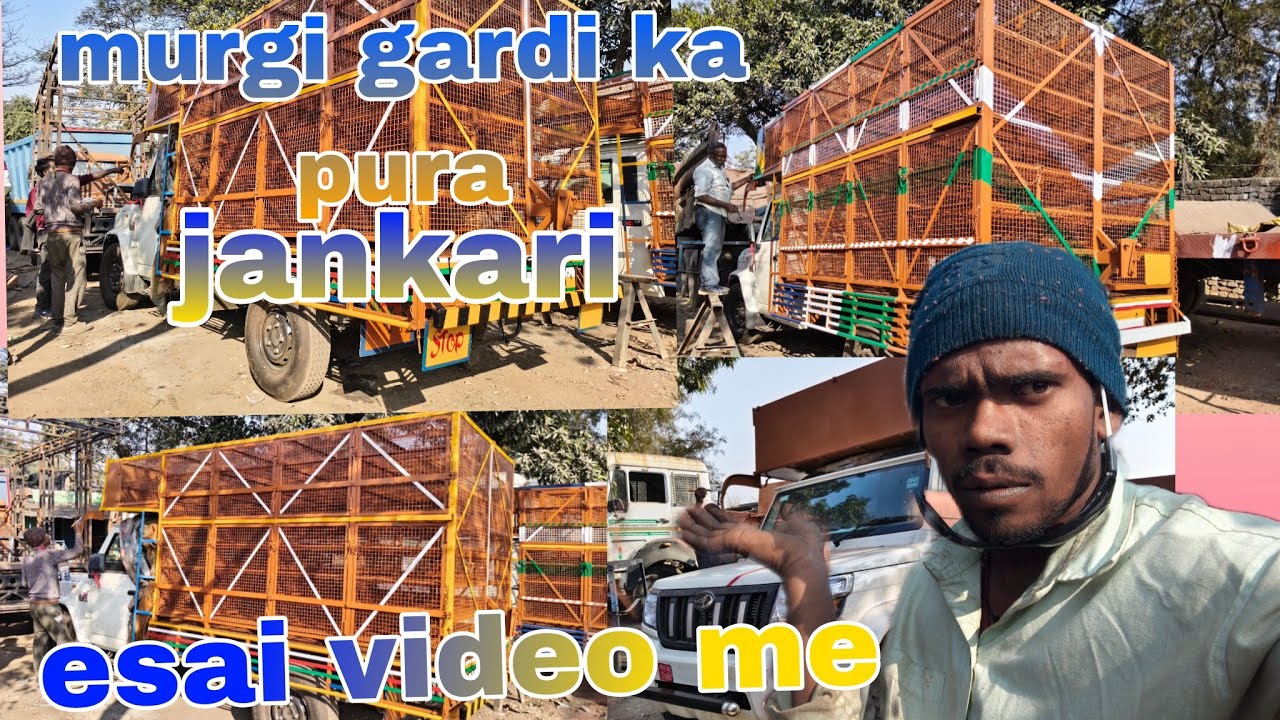 Pickup ka bana hua murgi gardi ka  video pura jankari esai video me bhai sasta me body banay