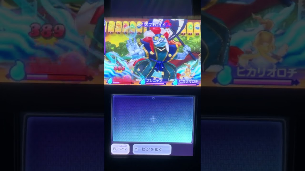 カブキロイド完全初見