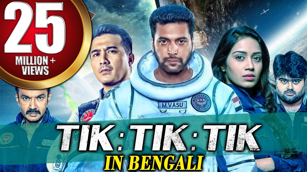 Tik Tik Tik New Bengali Dubbed Full Movie | Jayam Ravi, Nivetha Pethuraj,