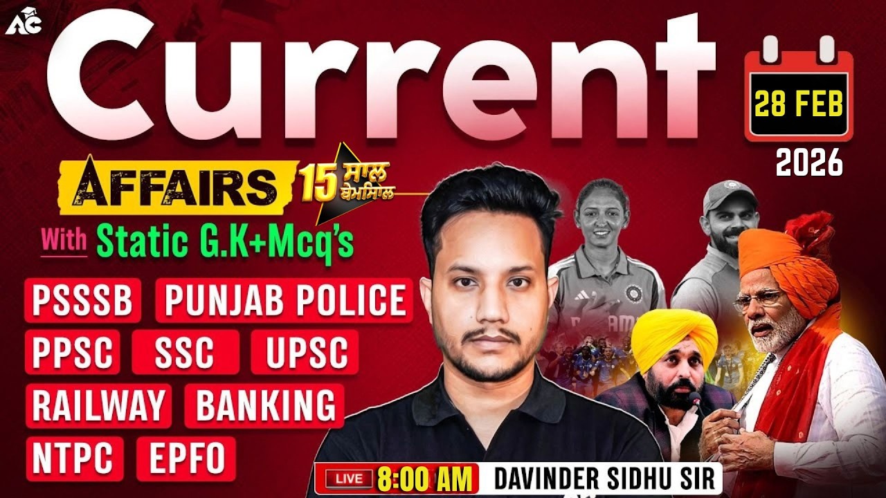 Daily Current Affairs | 28 Feb 2026 Current Affairs For All Competitive Exams | By Davinder Sidhu
