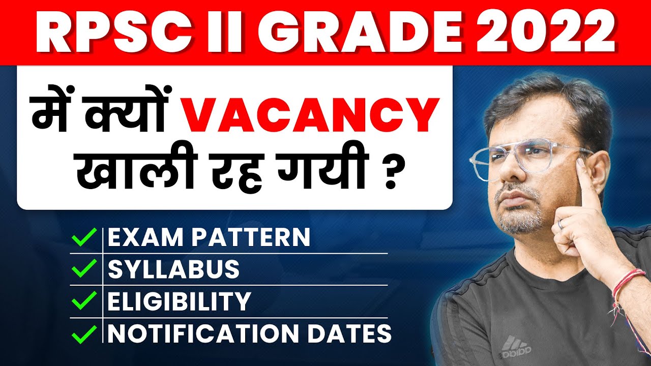 RPSC II Grade 2022 में क्यों Vacancies ख़ाली रह गई ? | RPSC II Grade Exam Pattern, CutOff by GP Sir