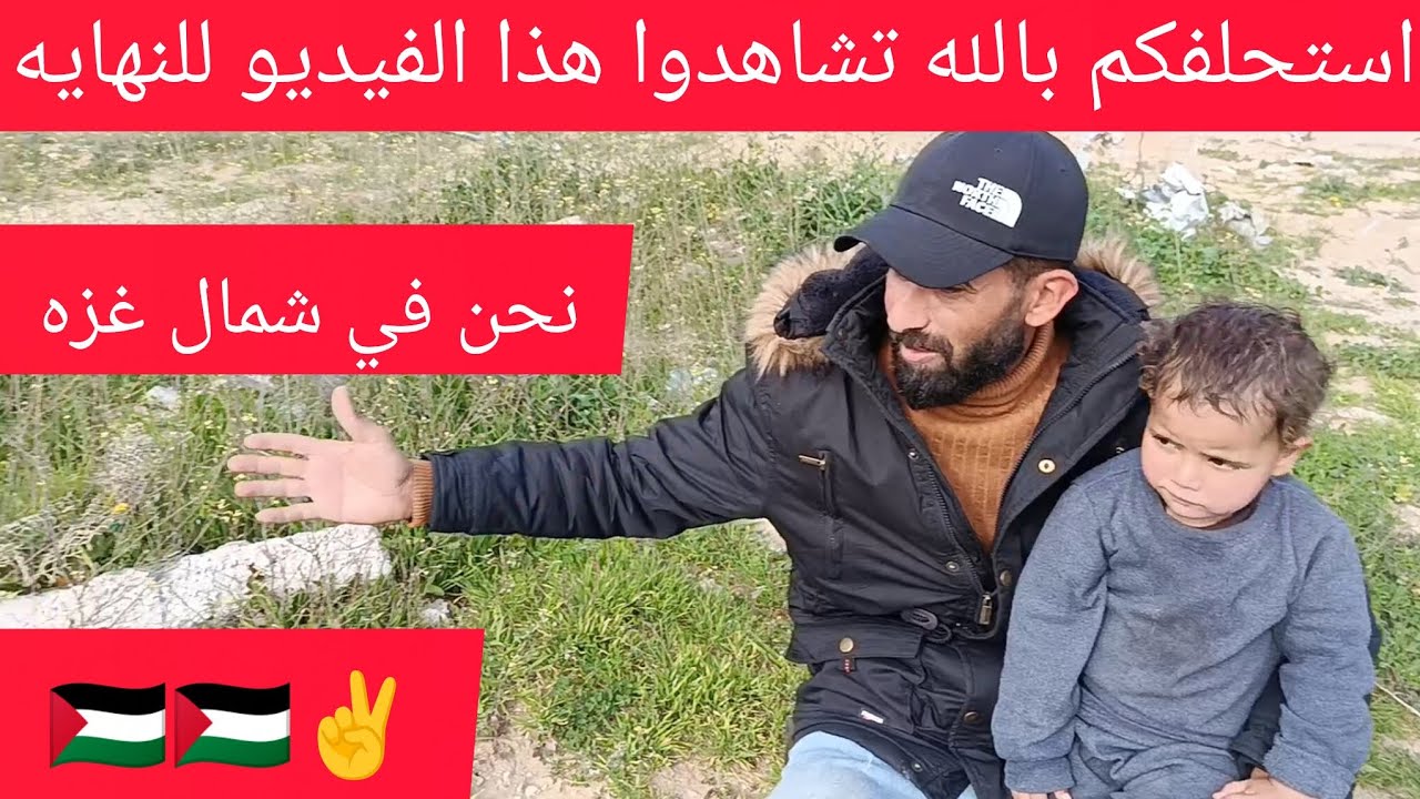 يسعد اوقاتكم بكل خير 🇵🇸💯