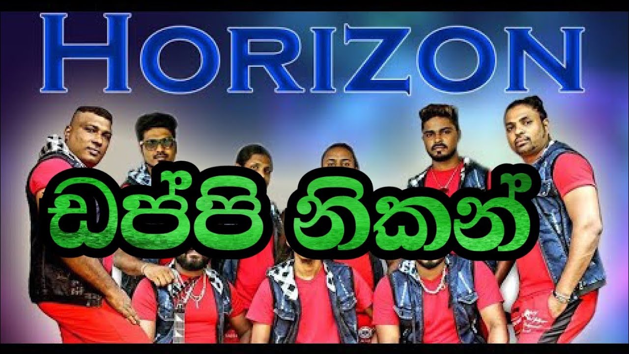 polgahwela horizon 2023 new nonstop dappi nikan #polgahawela #music #horizon