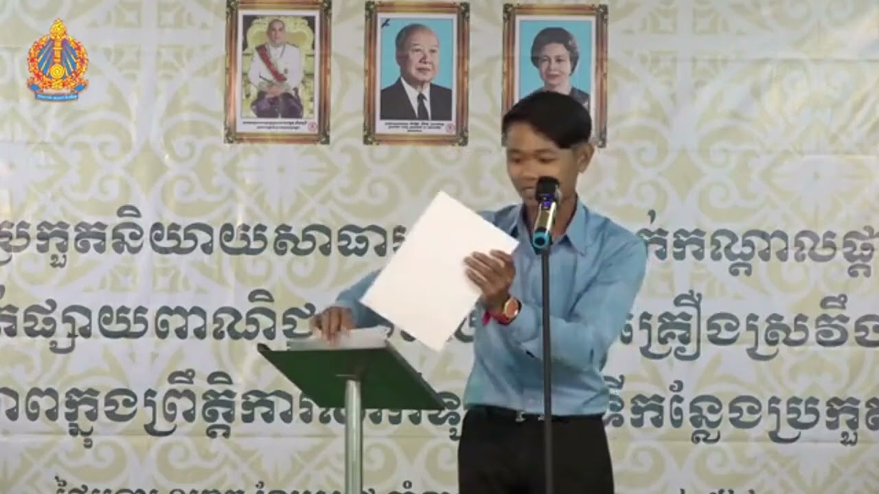 ការប្រកួតនិយាយសាធារណៈរបស់់ប្អូនប្រុស វិន វុទ្ទី