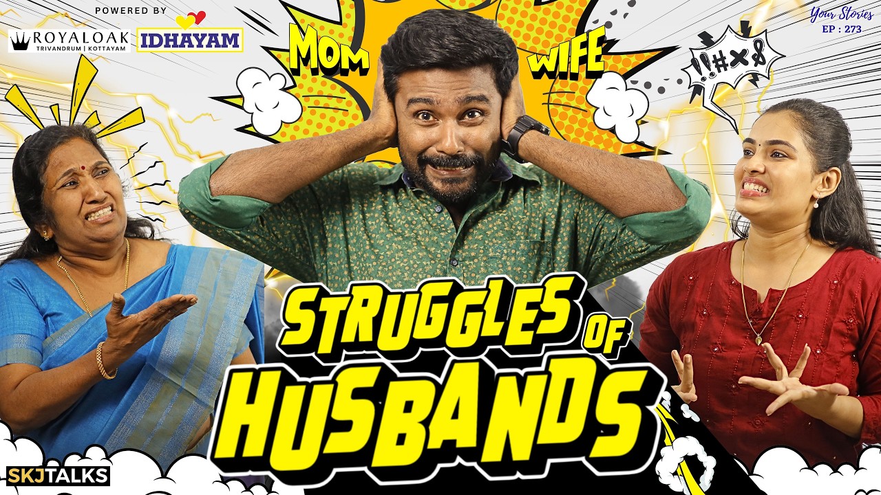 Mother vs Wife | Struggles Of Husbands | After Marriage Issues | YS EP-273 | SKJ Talks | Short film