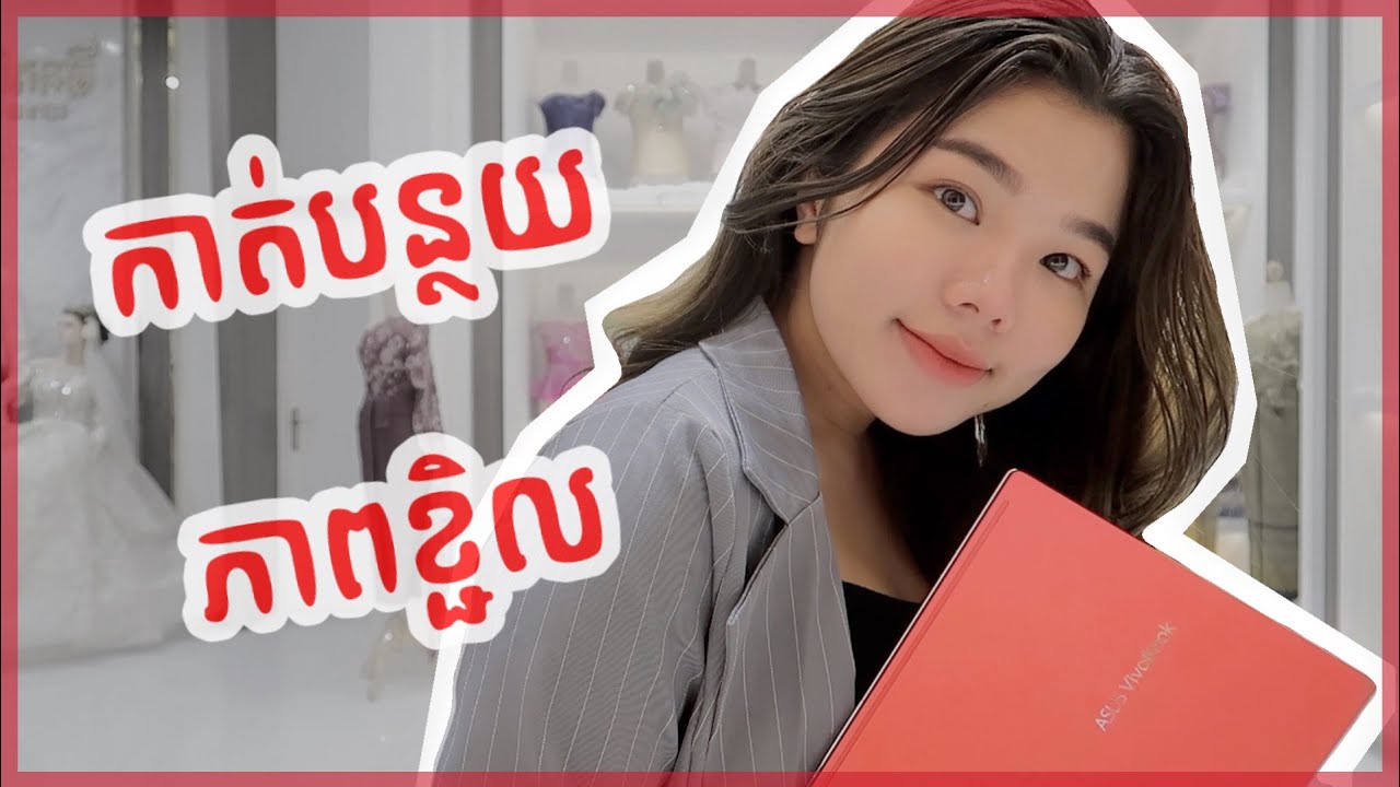 [ENG] 9 Tips To Be More Productive | Sreynea ស្រី​នា​
