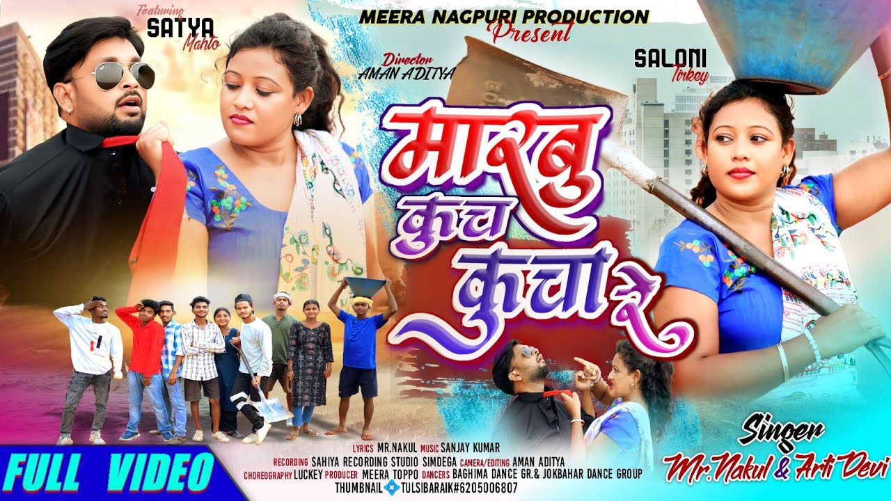 Marbu Kuch Kucha Re / New Nagpuri Song 2025 / Singer Arti Devi & Nakul Mahli / Satya Mahto & Saloni