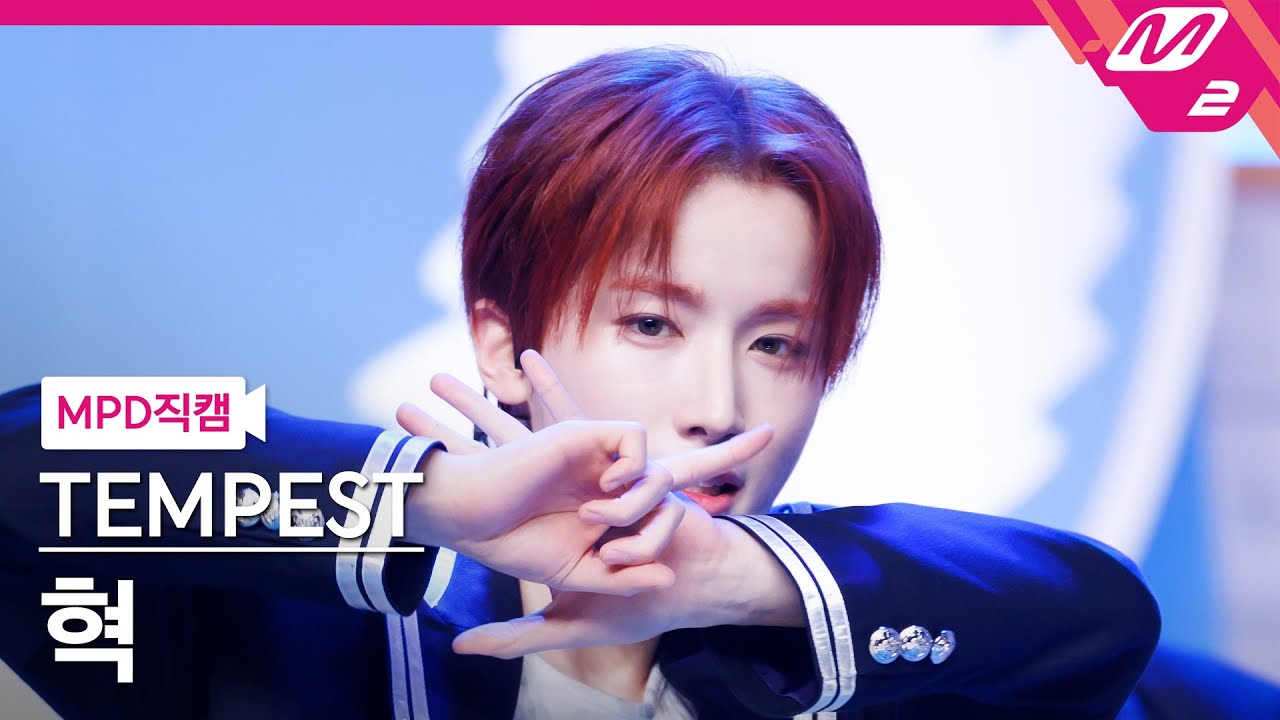 [MPD직캠] 템페스트 혁 직캠 4K 'LIGHTHOUSE' (TEMPEST HYUK FanCam) | @MCOUNTDOWN_2024.3.14