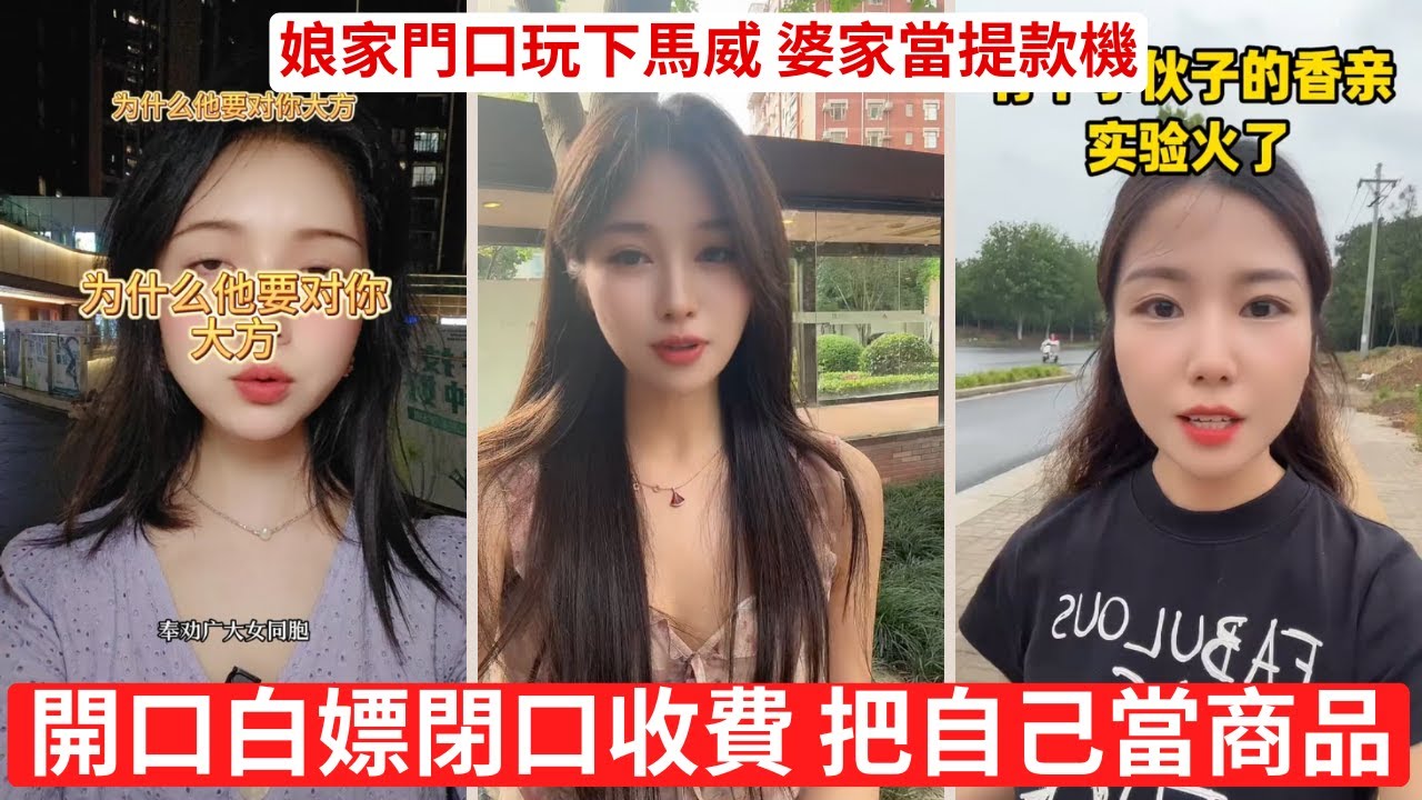 珠寶店裡的捞女套路，專坑老實人 想嫁得風光還想坐地起價？做人留點餘地吧