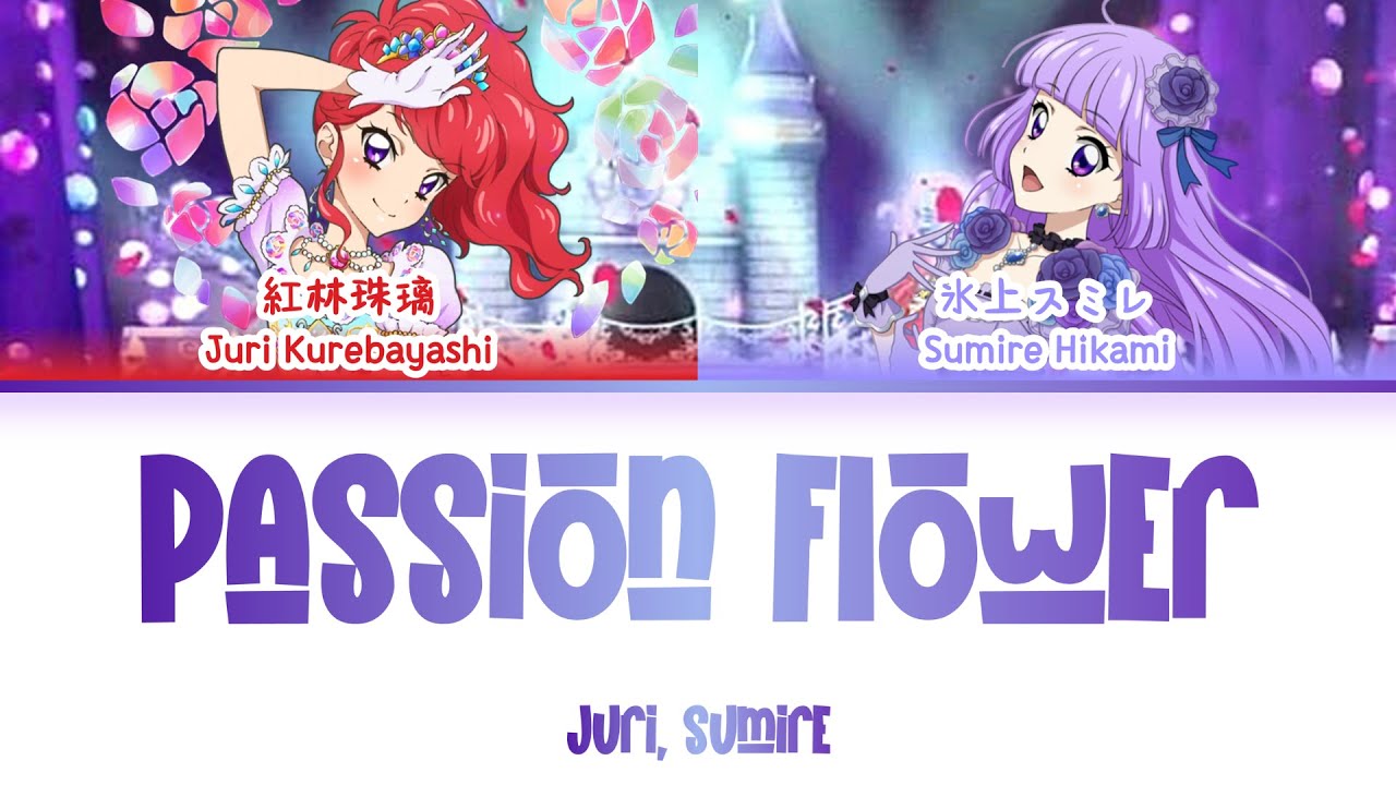 Passion flower — Juri x Sumire | FULL LYRICS (KAN/ROM/中/ENG)