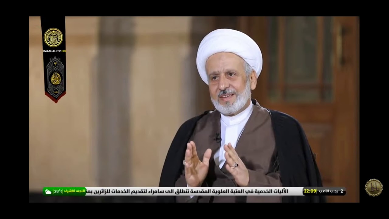 برنامج- إضاءات علوية - الأسرة في منهج علي (ع) - علي الحداد - فضائية العتبة العلوية المقدسة