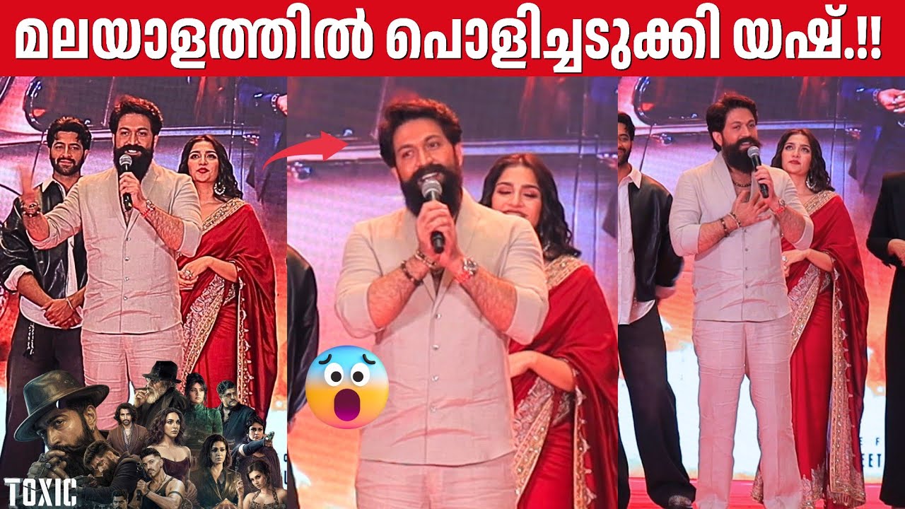 YASH Rocking Speech At TOXIC Pre Release Event Kerala | GGeetu Mohandas | Rukmini Vasanth 