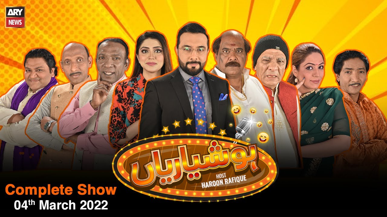 Hoshyarian | Haroon Rafiq | 4th MARCH 2022