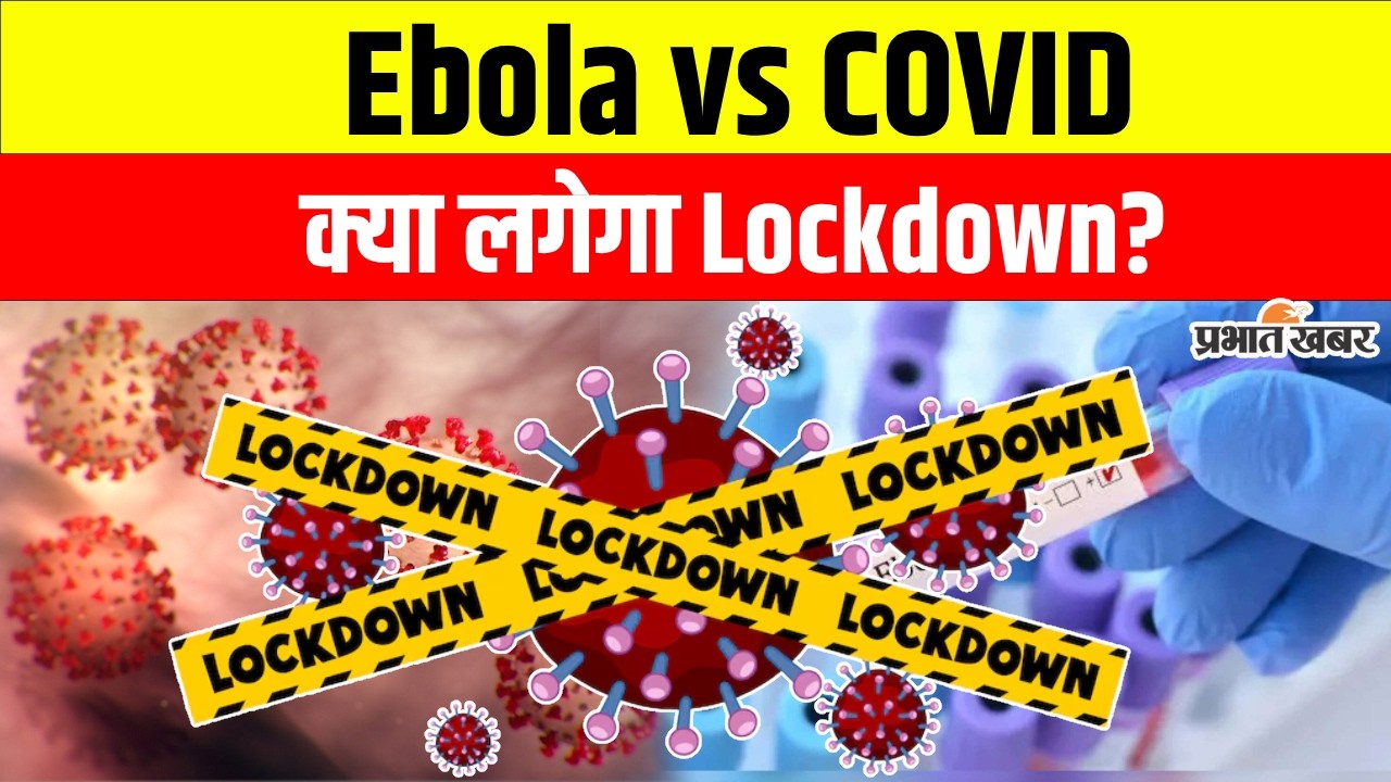Danger of Ebola Virus, Experts told the truth, will there be a lockdown?