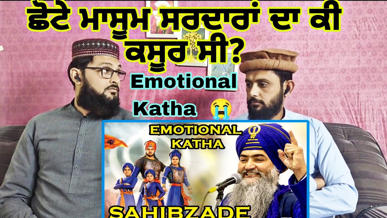 Emotional Katha On Wade Sahibzade By Giani Tarsem Singh Ji Morawali,Pak react, Pakistani reactions