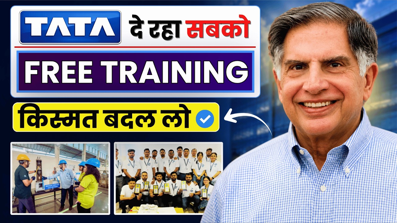TATA की Free Internship & Training &ndash; ITI/ DIPLOMA/ B.Tech. वालों के लिए Career बदलने का मौका!