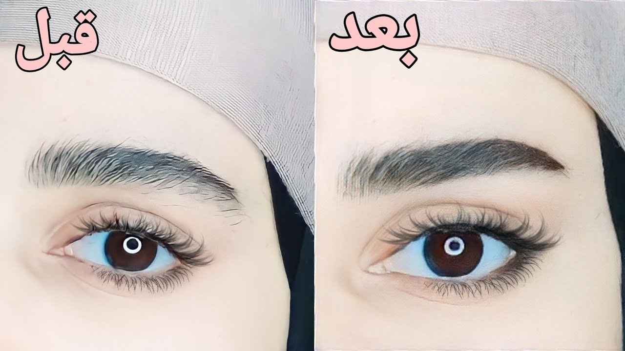 تنظيف الحواجب بطريقة سهلة/حواجب السيف_سحب ورفع الحاجب بخطوات سحرية🪄تناسب الحواجب الكثيفة😍