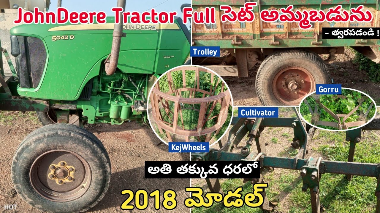 JohnDeere Tractor + Trolley + Cultivator + Gorru & Whells అమ్మబడును || Low Price || Tractor Set Sale