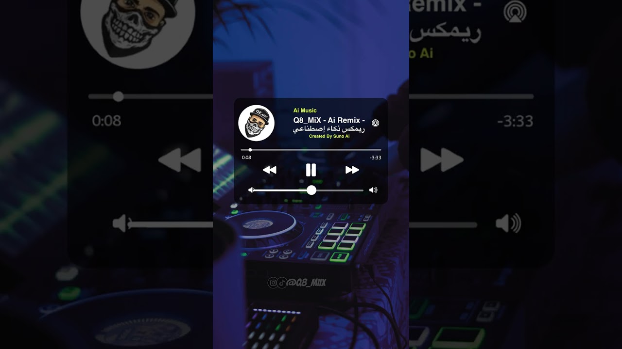 Ai Remix cover ( yama ) بدي انا - كلو بيسأل 2026