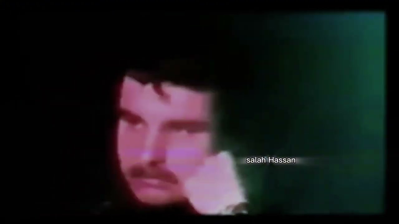 صلاح حسن - سحر العيون / salah hassan - sihr al oyon