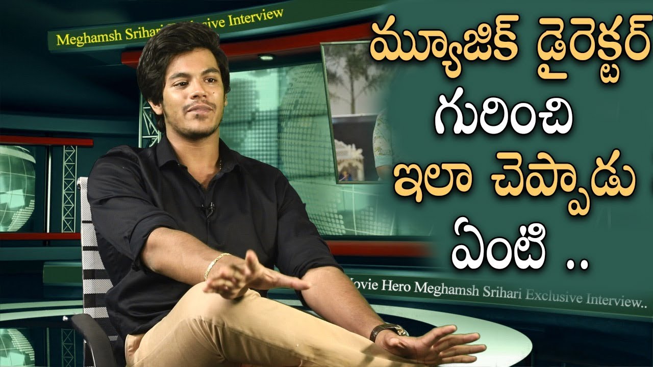 Meghamsh Srihari About Rajdooth Movie Music Director | Meghamsh Exclusive Interview | i5 Network