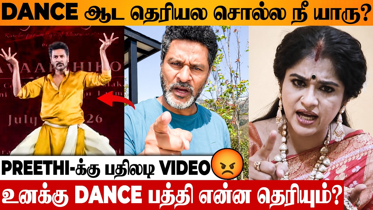 😱 Prabhu Deva Bharathanatyam Dance Issue 😡 Angry Reply To Sanjiv Wife Preethi | Choreographer Noble