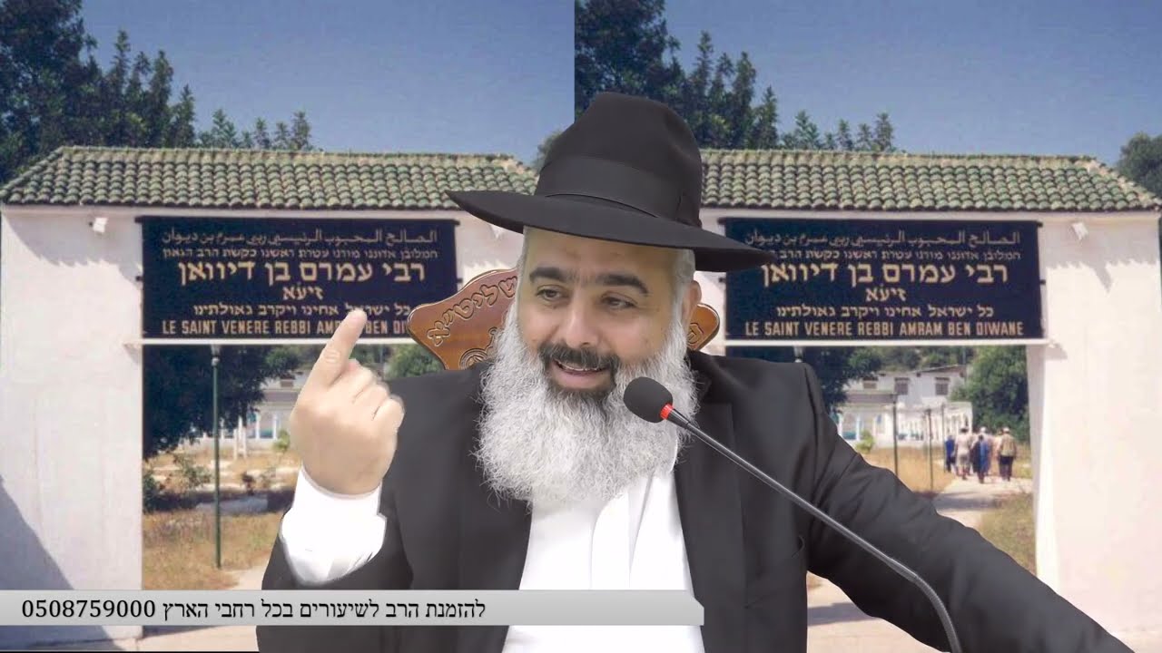 על צדיק כמו רבי עמרם בן דיוואן נאמר : 