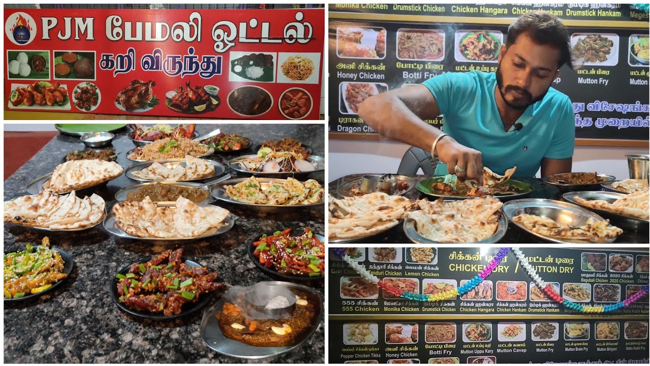 PJM Family restaurant Hotelil நான் naan நைட்ல Try பண்றேன்