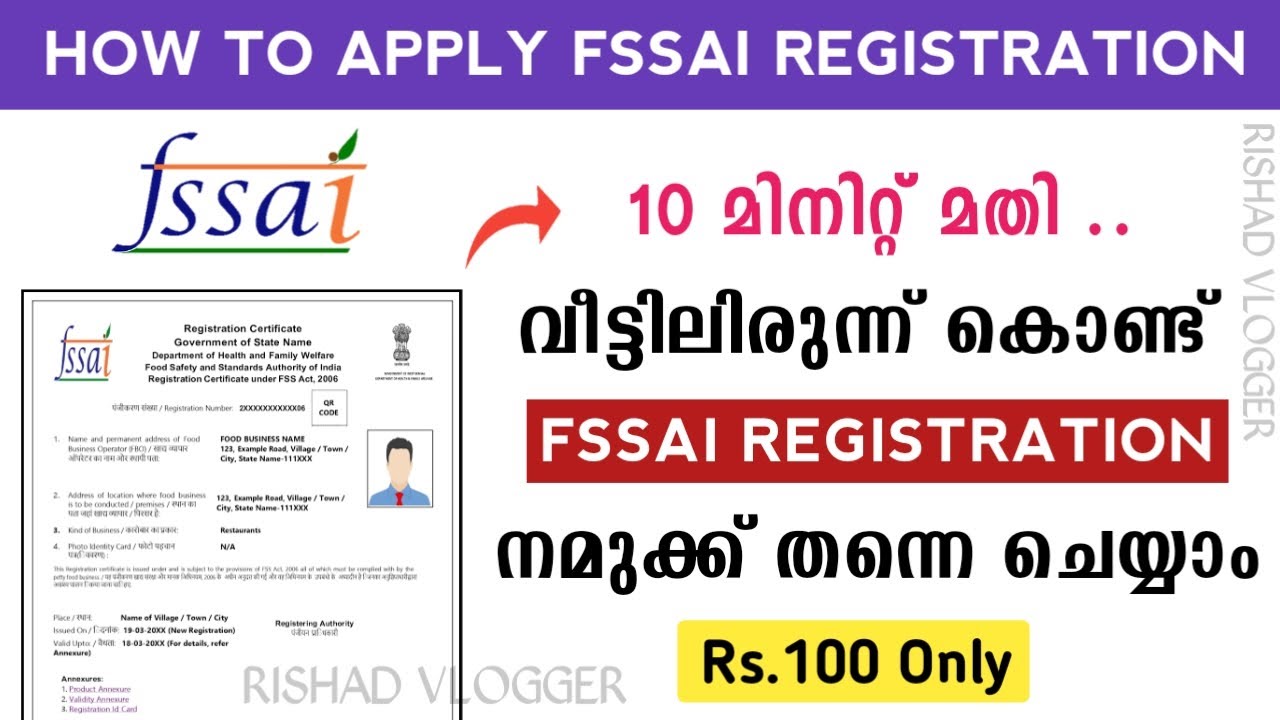 Fssai Licence Registration Online Malayalam | Food Safety Malayalam | Fssai Licence apply Online