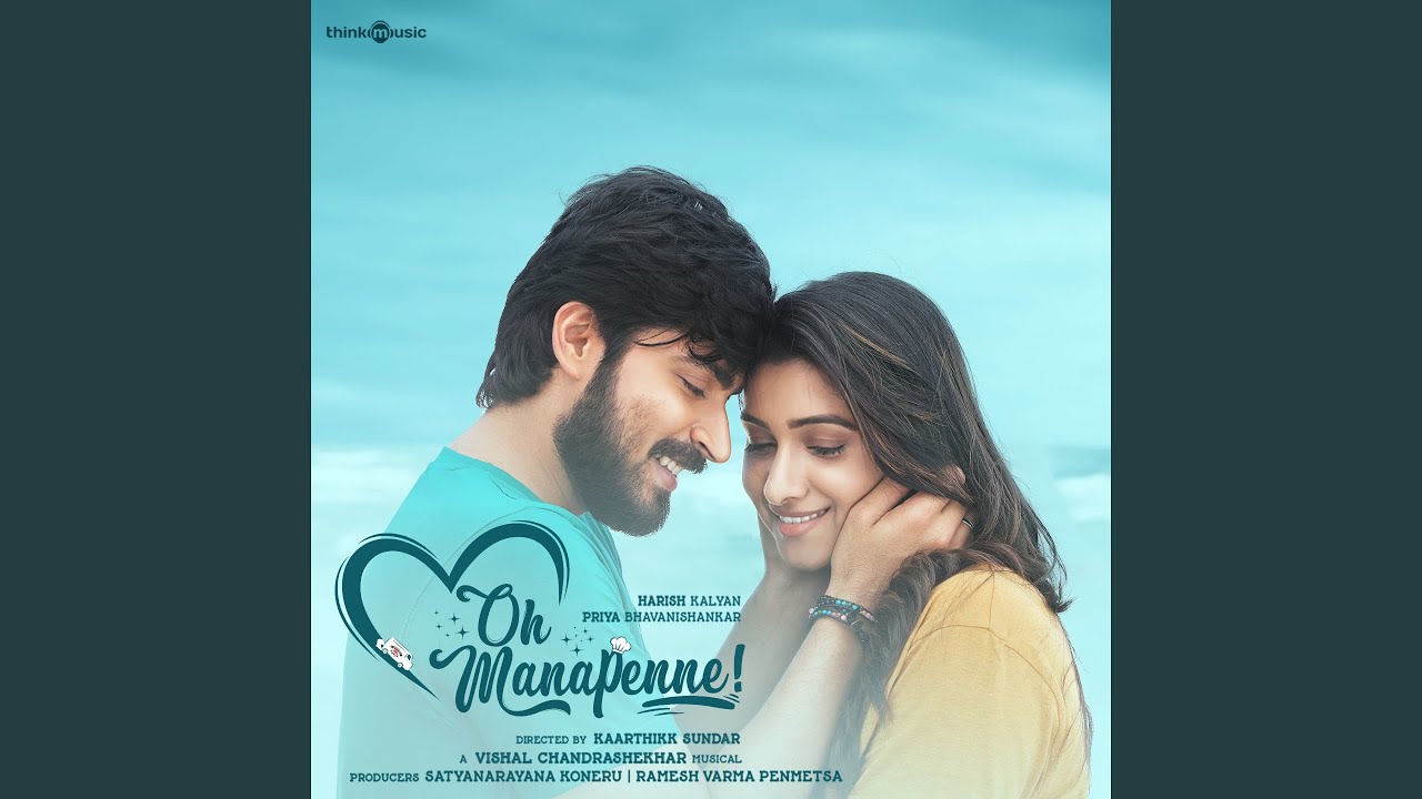 Nee Yenadharuginil Nee