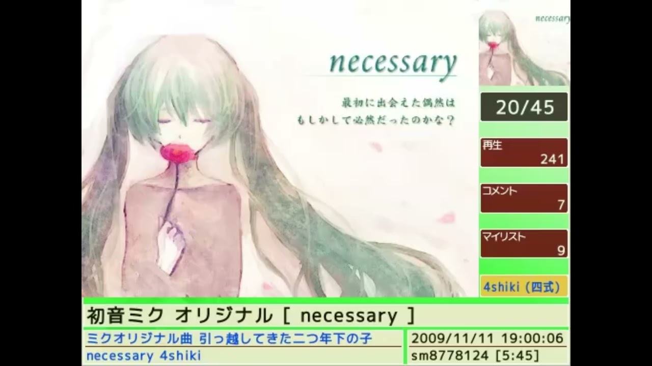 Daily VOCALOID Catalog November 11th, 2009 (All Deleted Songs)