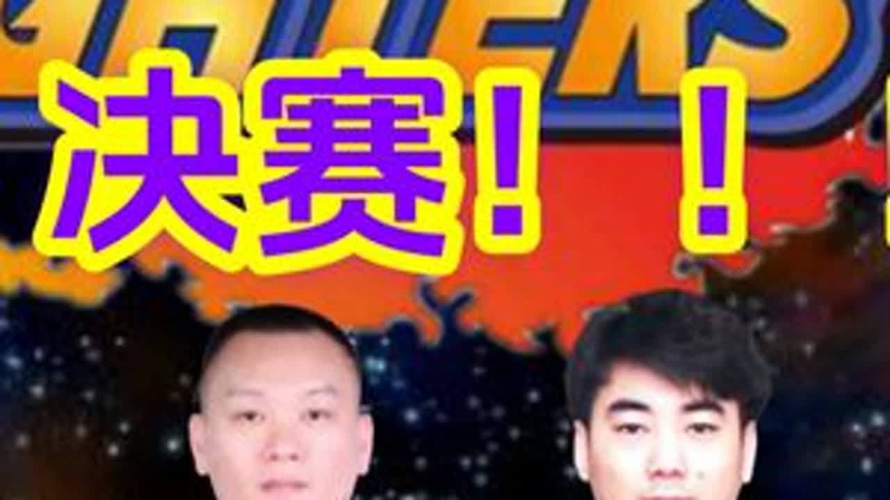 包王的殊死一搏！我看过的最刺激紧张的三问决赛 #拳皇97 #格斗游戏 #沧桑的老道 #包王 #街机游戏