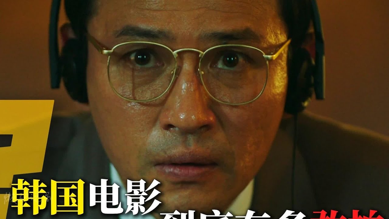 韓劇拍攝真有夠狂！從恐怖到刺激，一點都不含糊，還在等什么 #电影 #电影解说 #谍战 #剧情片 #好剧推荐