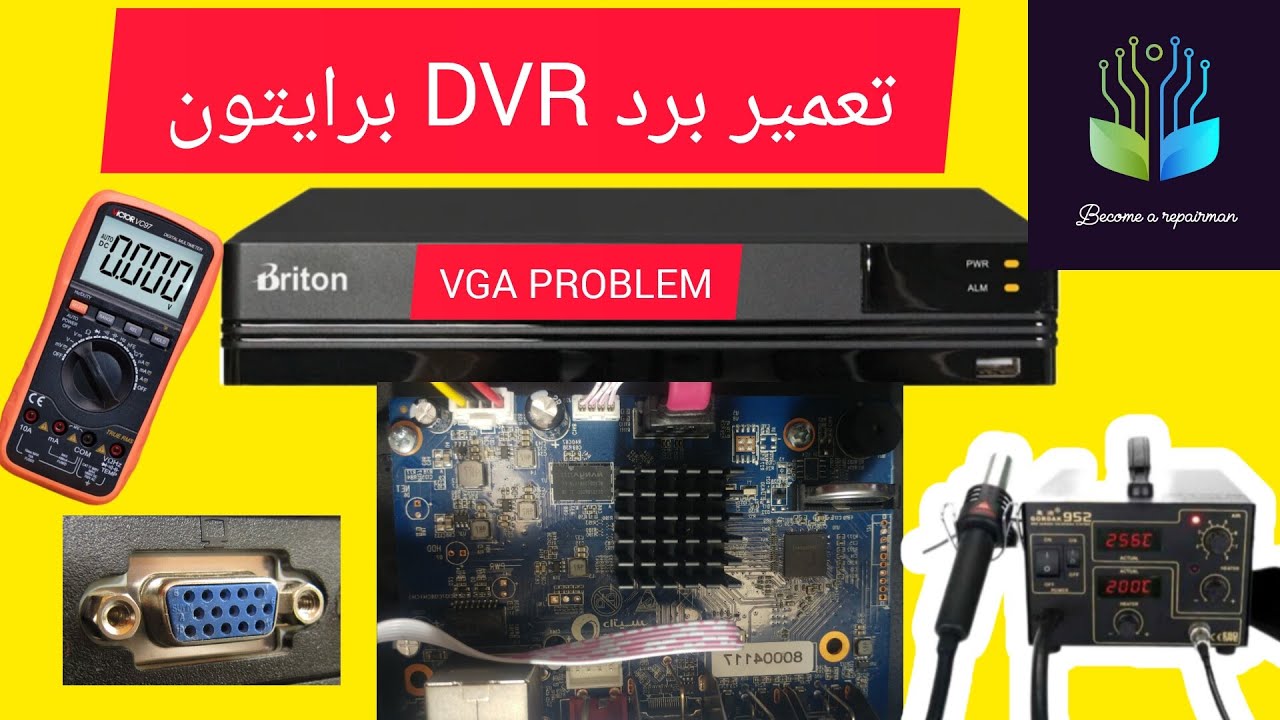 آموزش تعمیر برد دی وی آر برایتون || BRITON DVR