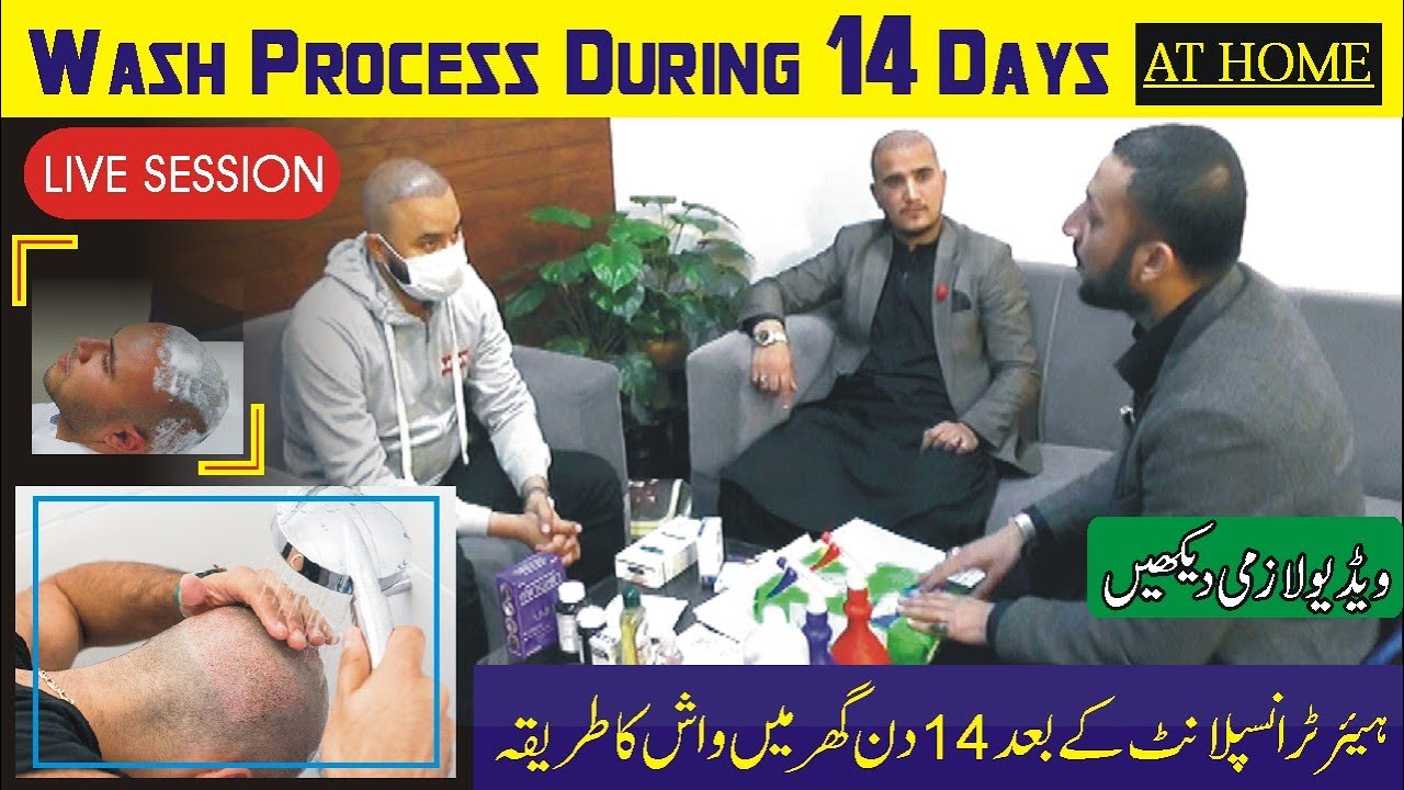 How To Wash During 14 Days Of Hair Transplant