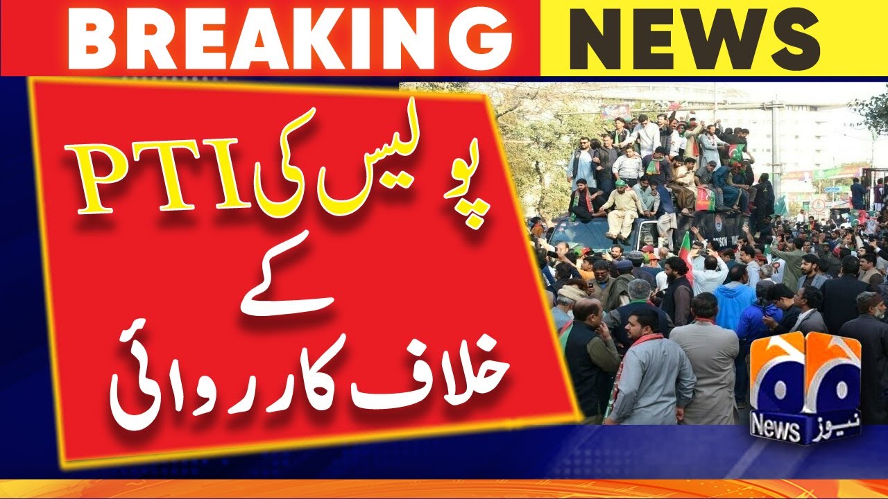 Breaking News - Police action against PTI - Latest Updates | Geo News