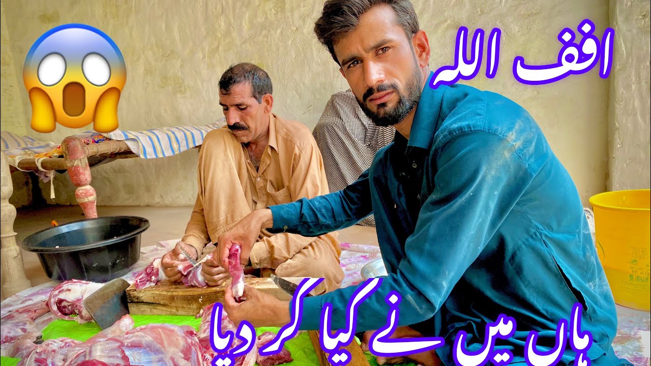 Yeh qurbani kasai ny kii or sath mein ny help krwai 🥰