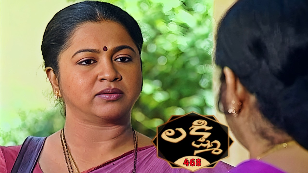 లక్ష్మి | Lakshmi | Episode 468 | Radhika | Telugu Serial | Ultra Telugu Serials