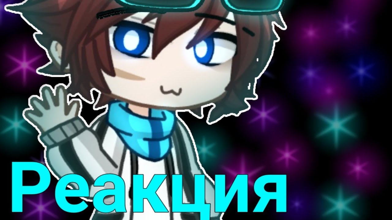 Реакция ПР на Лололошку и не только || Лололошка, Джена, Дилан ||