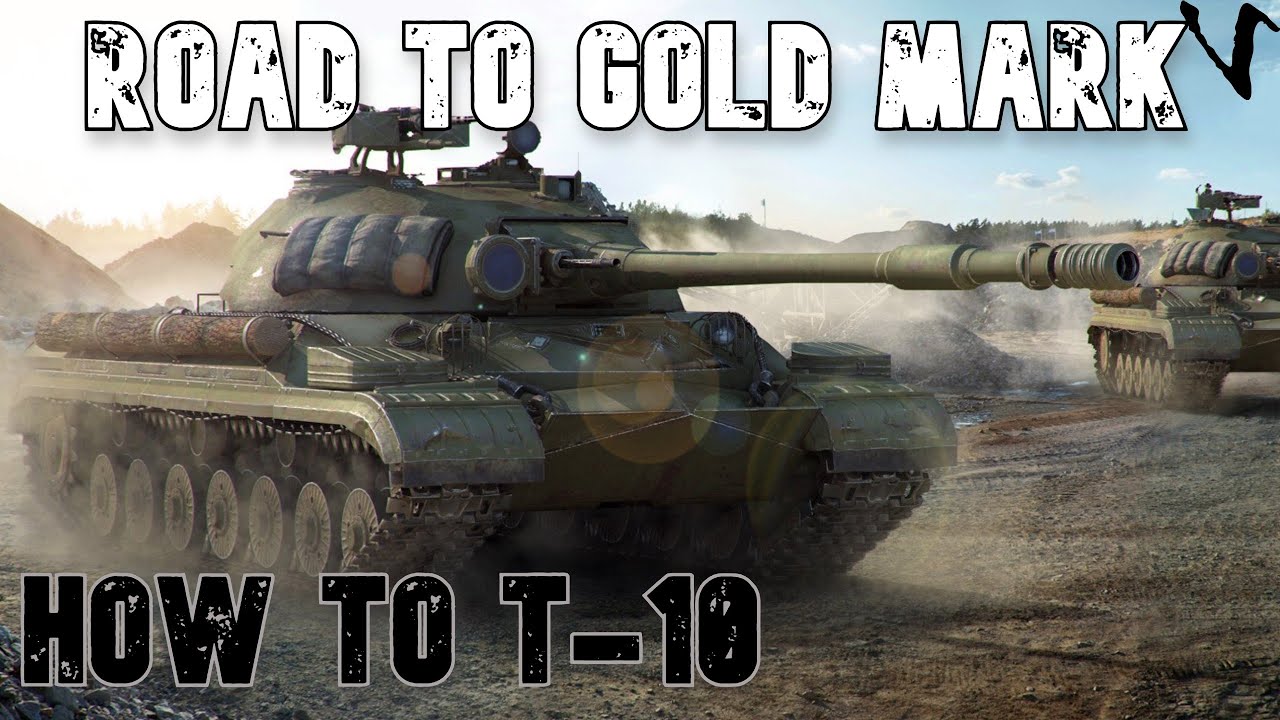 How To T-10: Road To Gold/4th Mark: WoT Console - World of Tanks Modern Armor