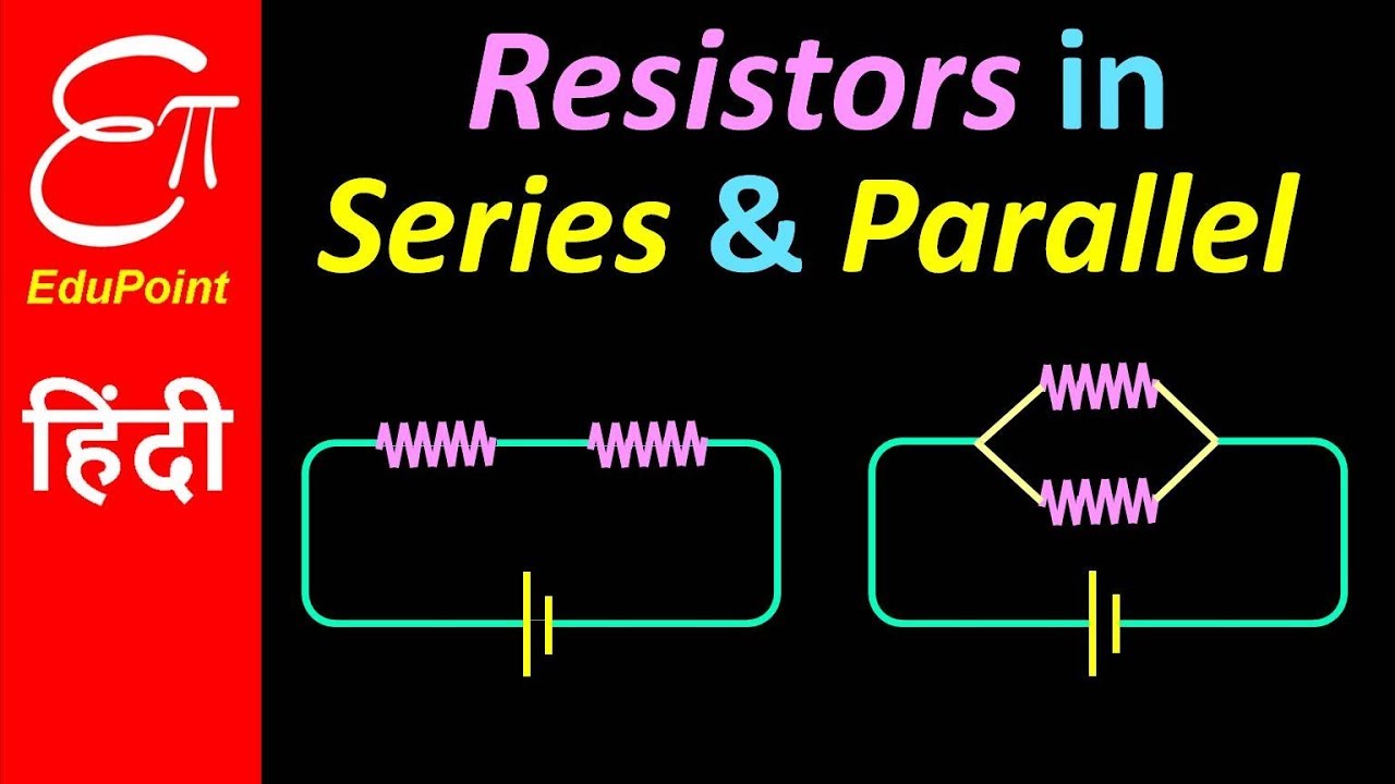 Resistors in SERIES and PARALLEL combination | in HINDI